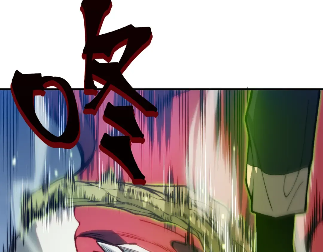 第32话 紫色核心 第30页