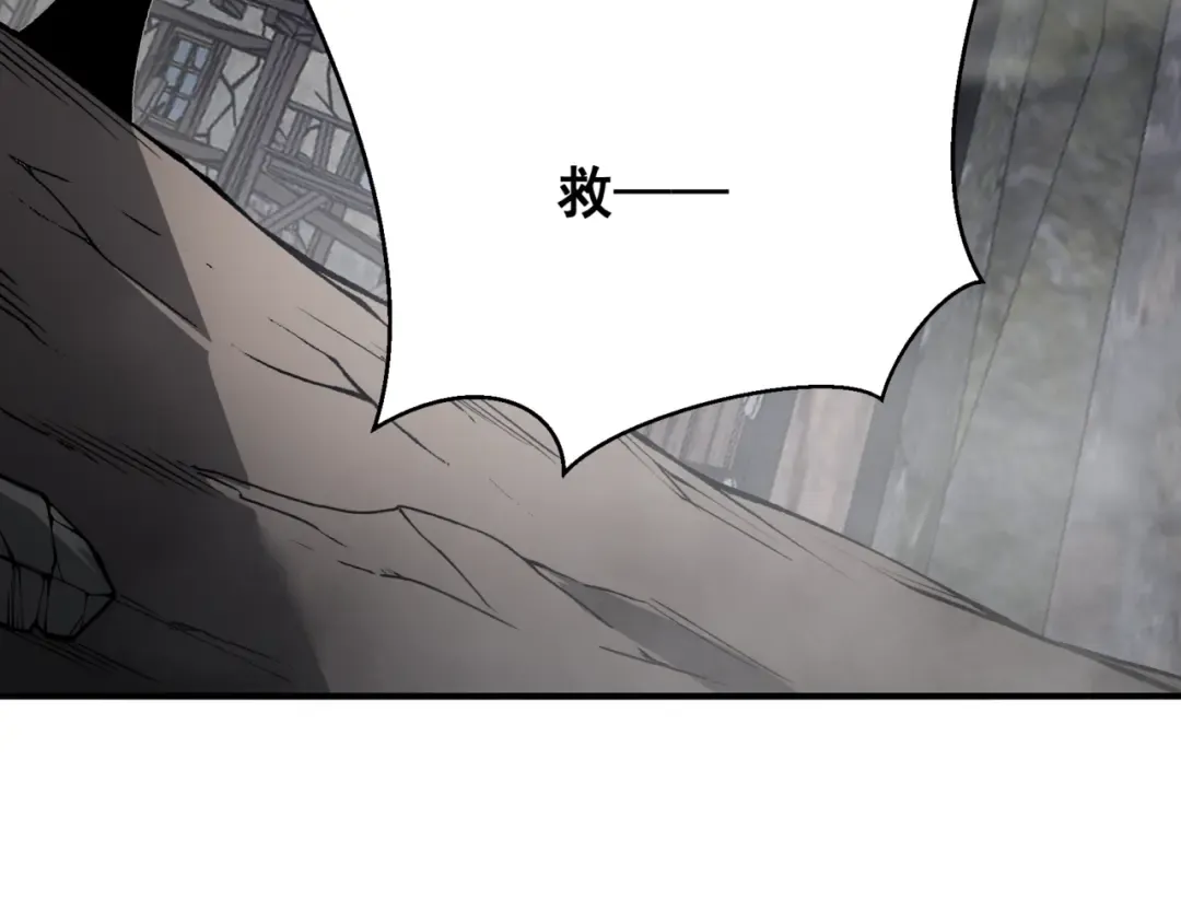 第32话 紫色核心 第50页