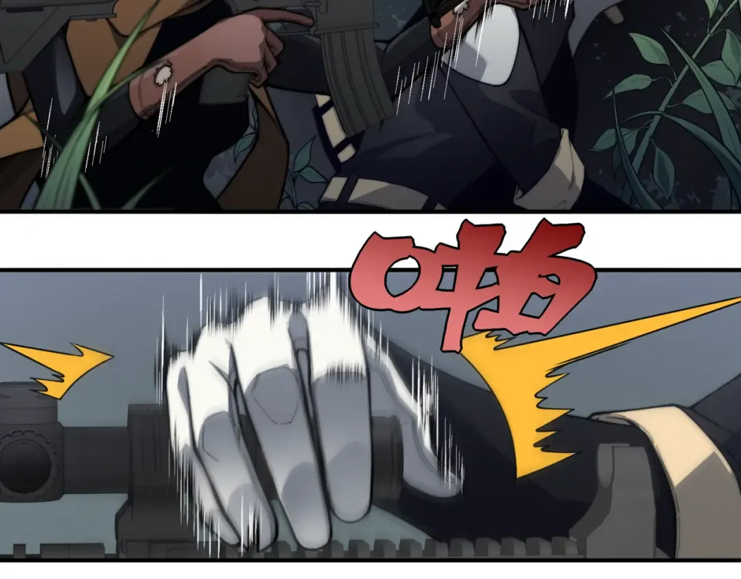 第32话 紫色核心 第57页