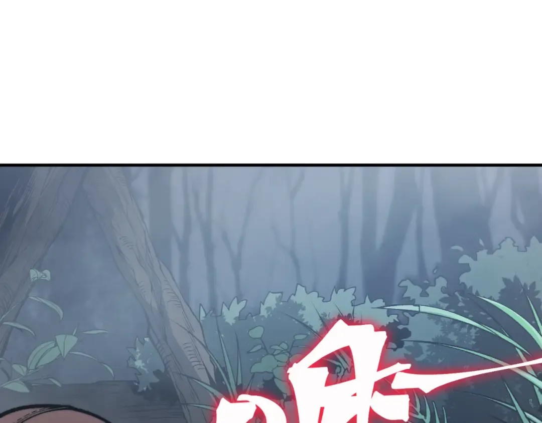 第32话 紫色核心 第70页