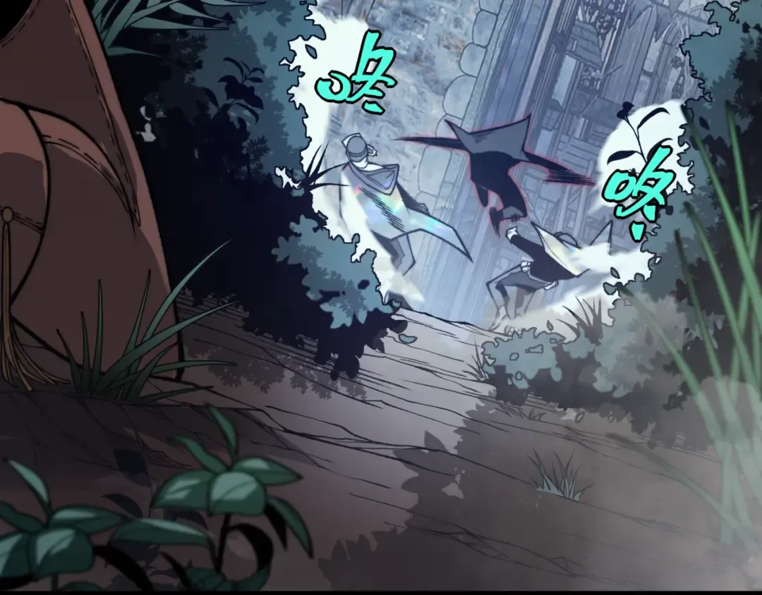 第32话 紫色核心 第75页