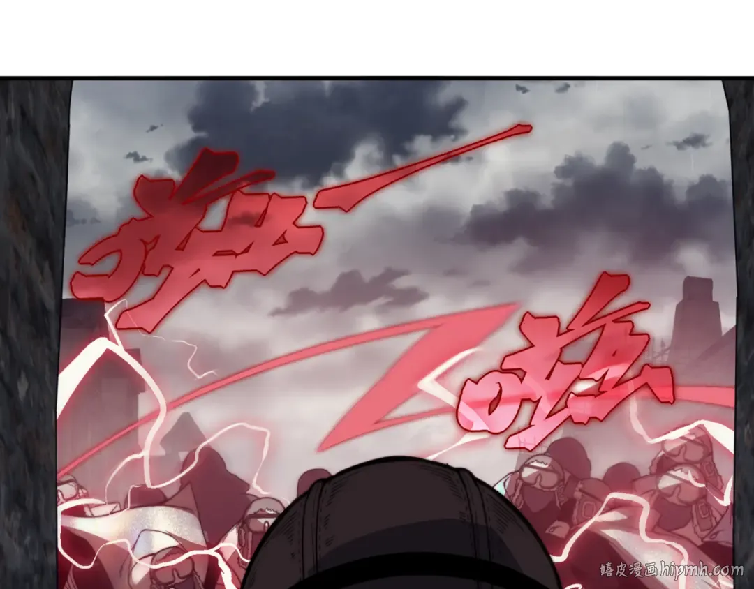 第32话 紫色核心 第88页
