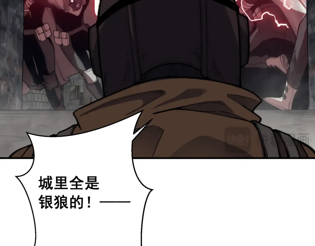 第32话 紫色核心 第89页