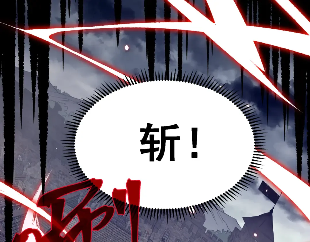 第32话 紫色核心 第102页