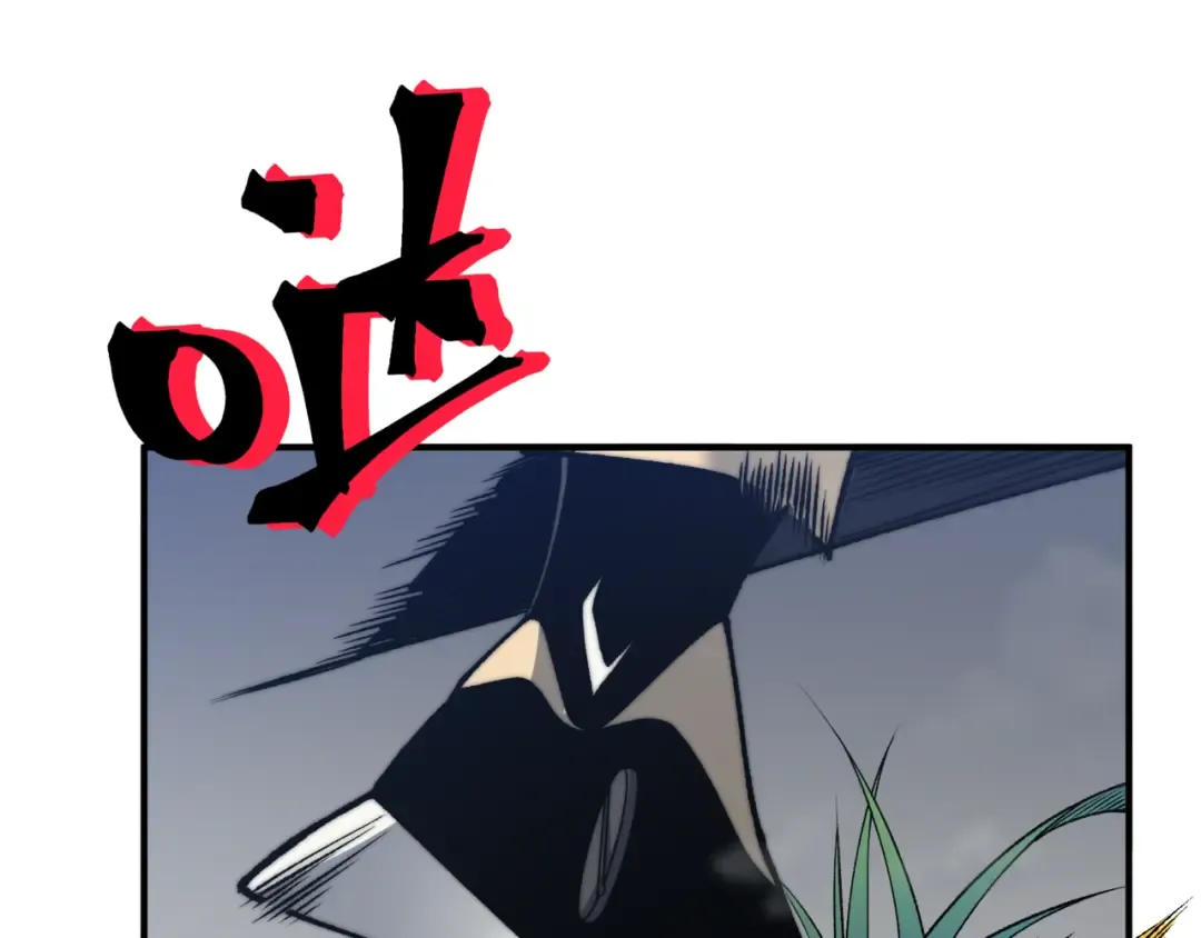 第32话 紫色核心 第107页
