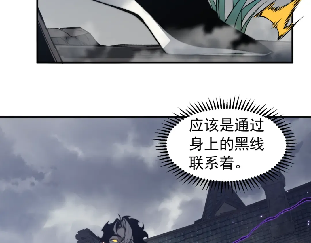 第32话 紫色核心 第108页