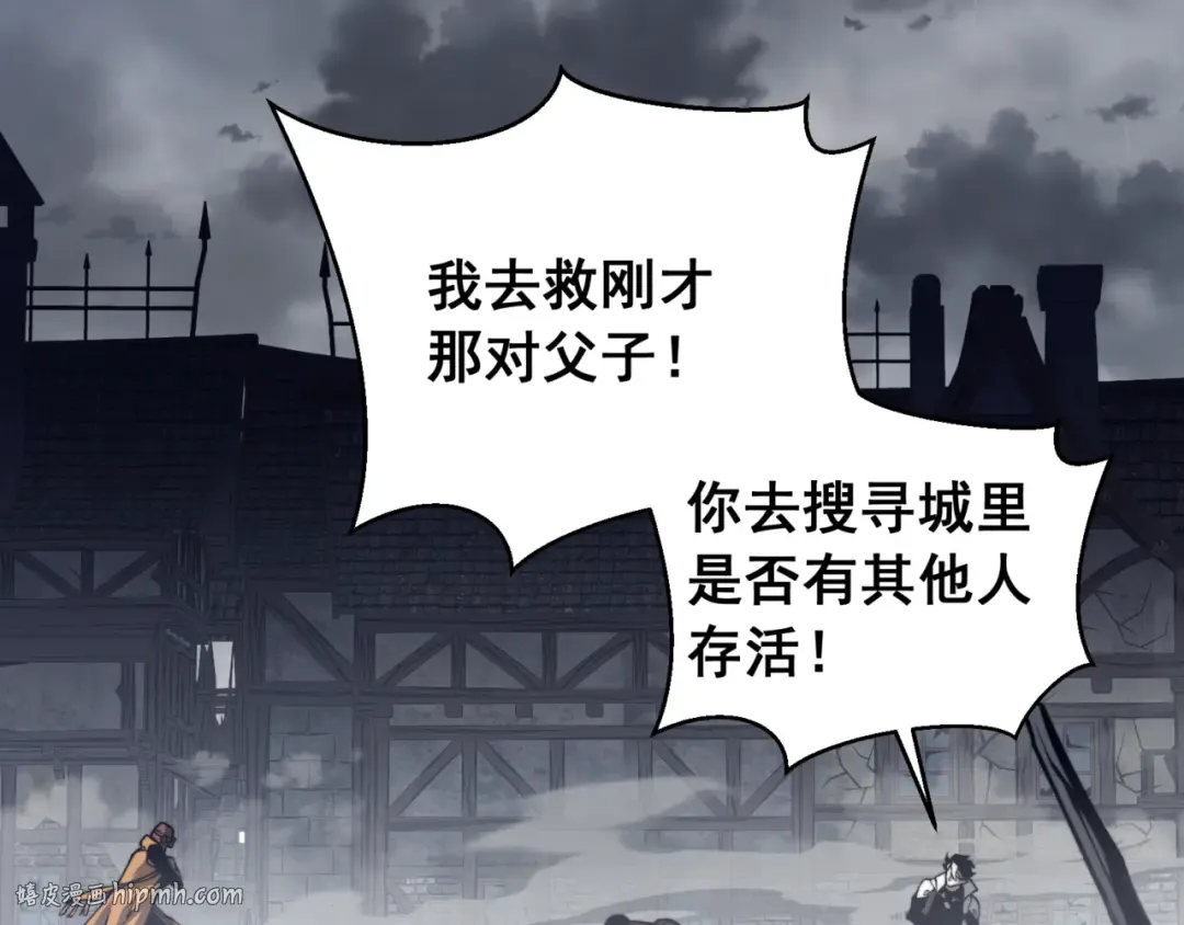 第32话 紫色核心 第112页