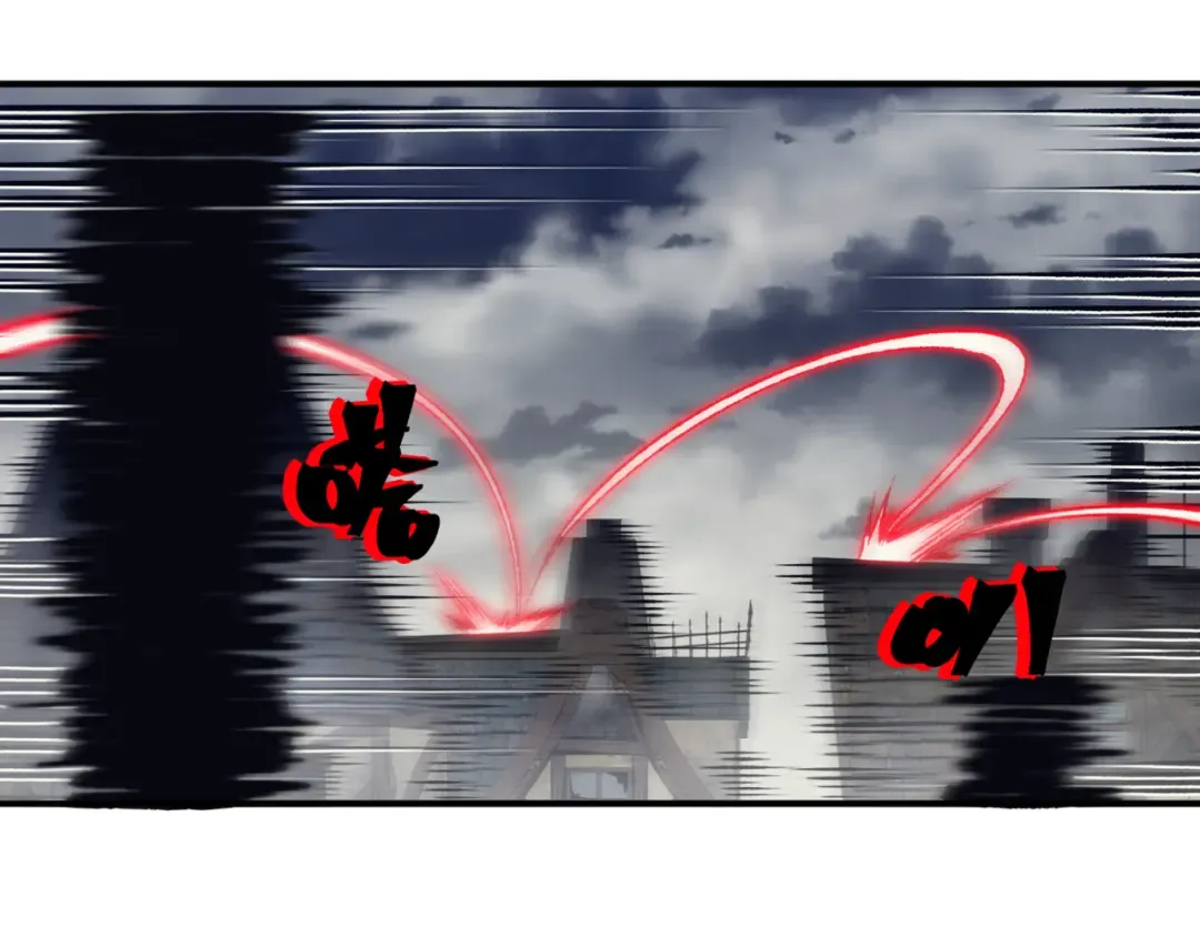 第32话 紫色核心 第117页