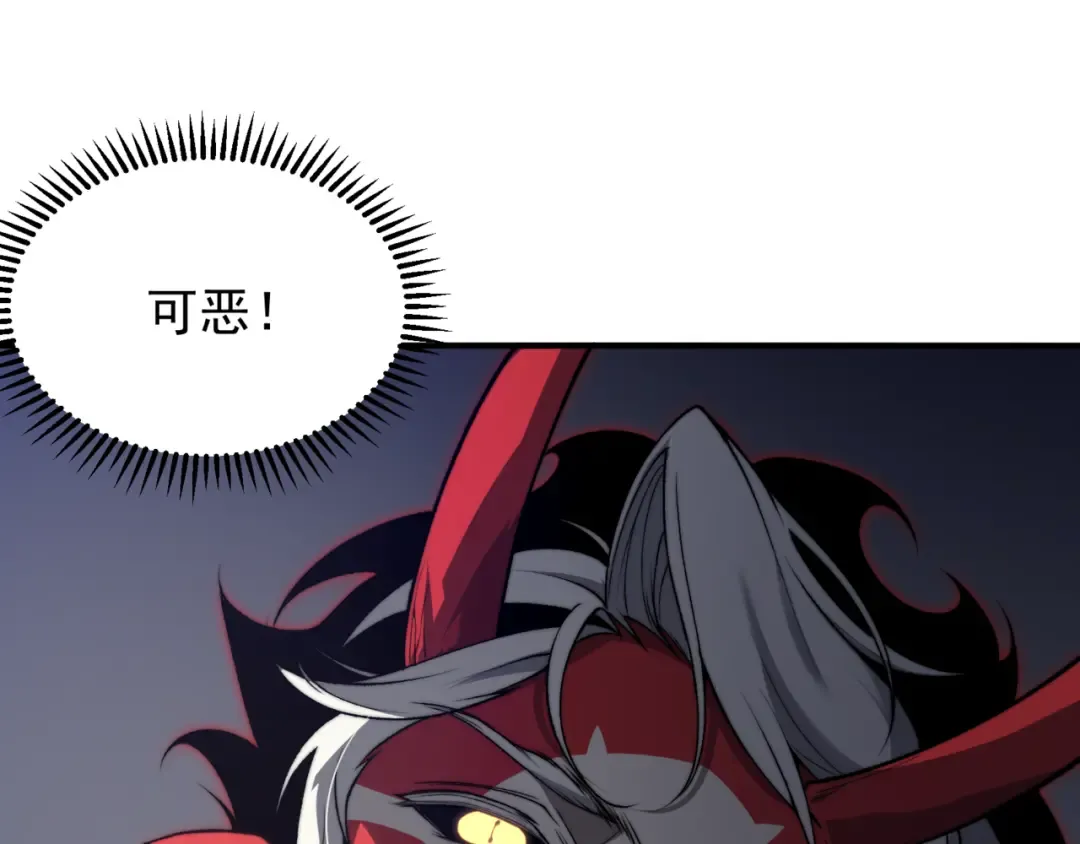 第32话 紫色核心 第127页