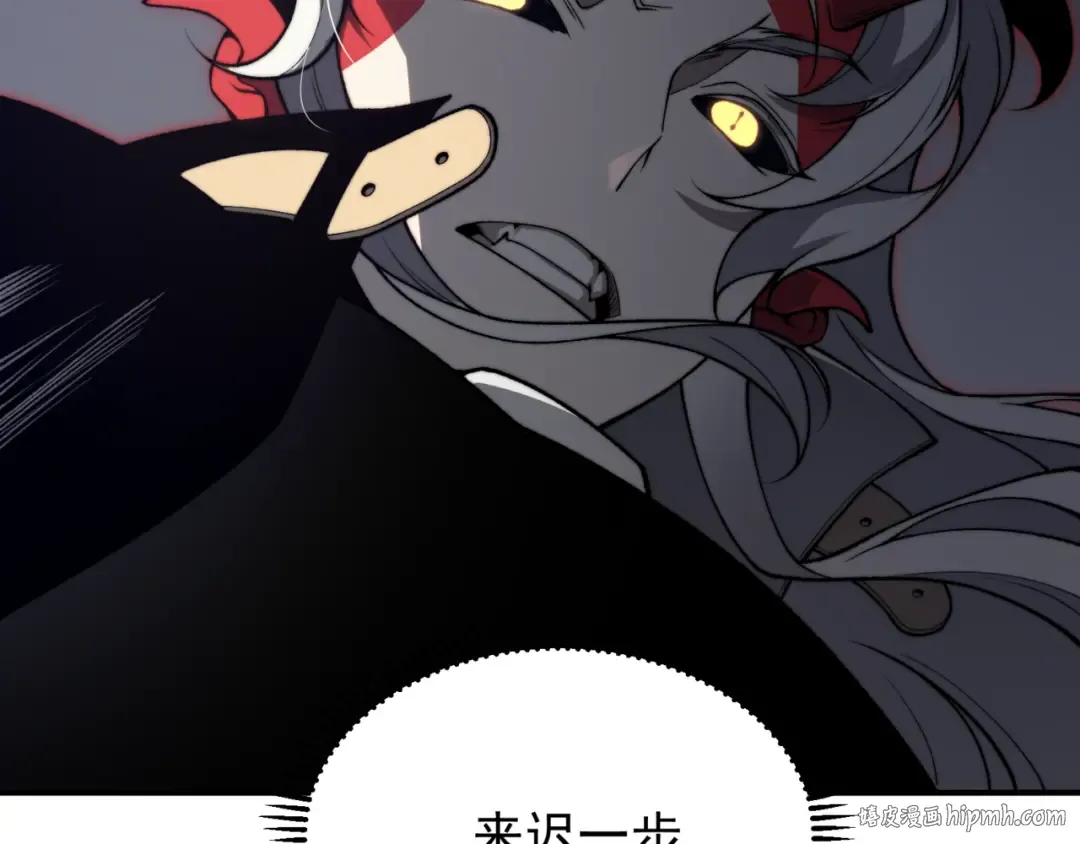 第32话 紫色核心 第128页