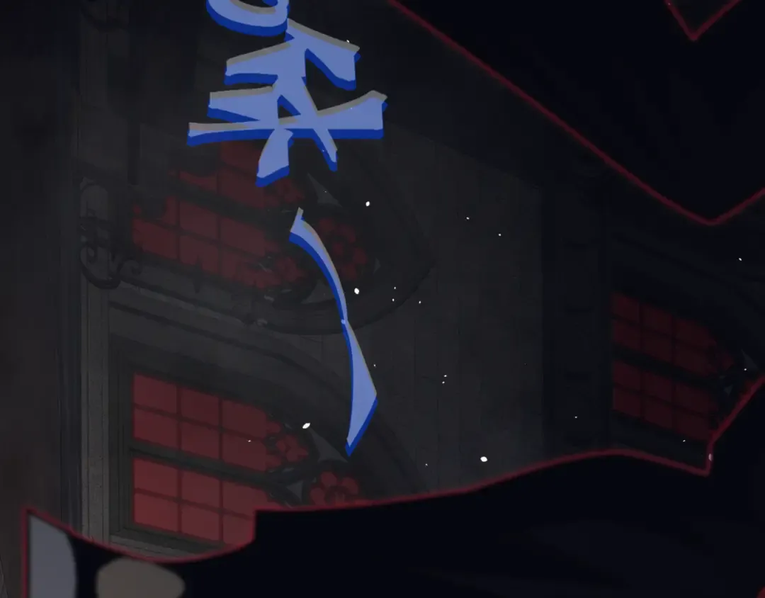 第32话 紫色核心 第130页