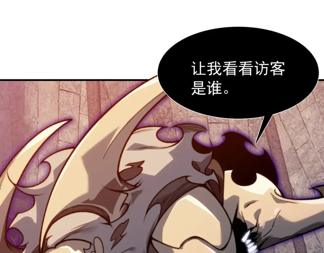 第32话 紫色核心 第138页