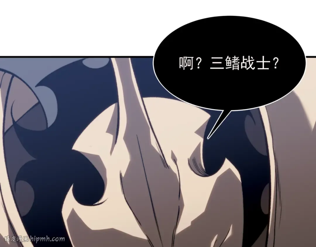 第32话 紫色核心 第152页