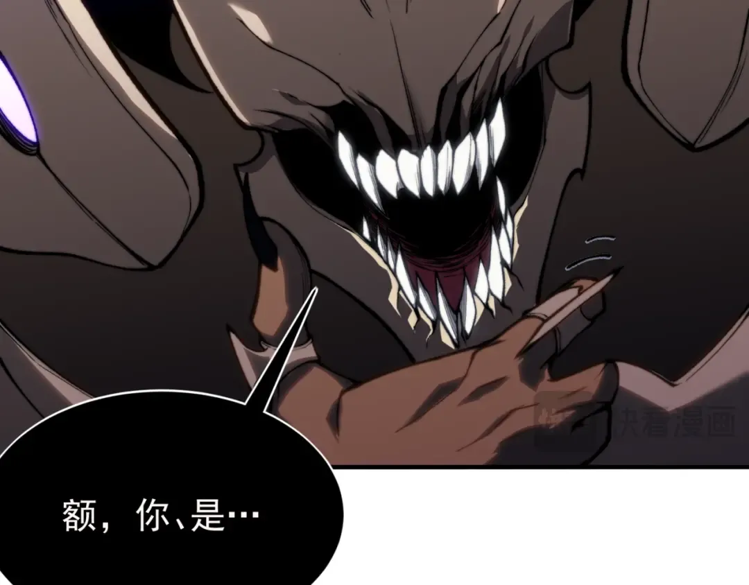 第32话 紫色核心 第153页