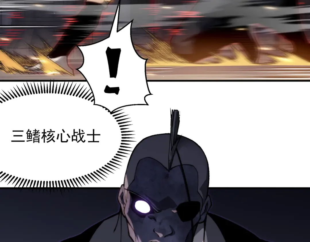 第32话 紫色核心 第162页