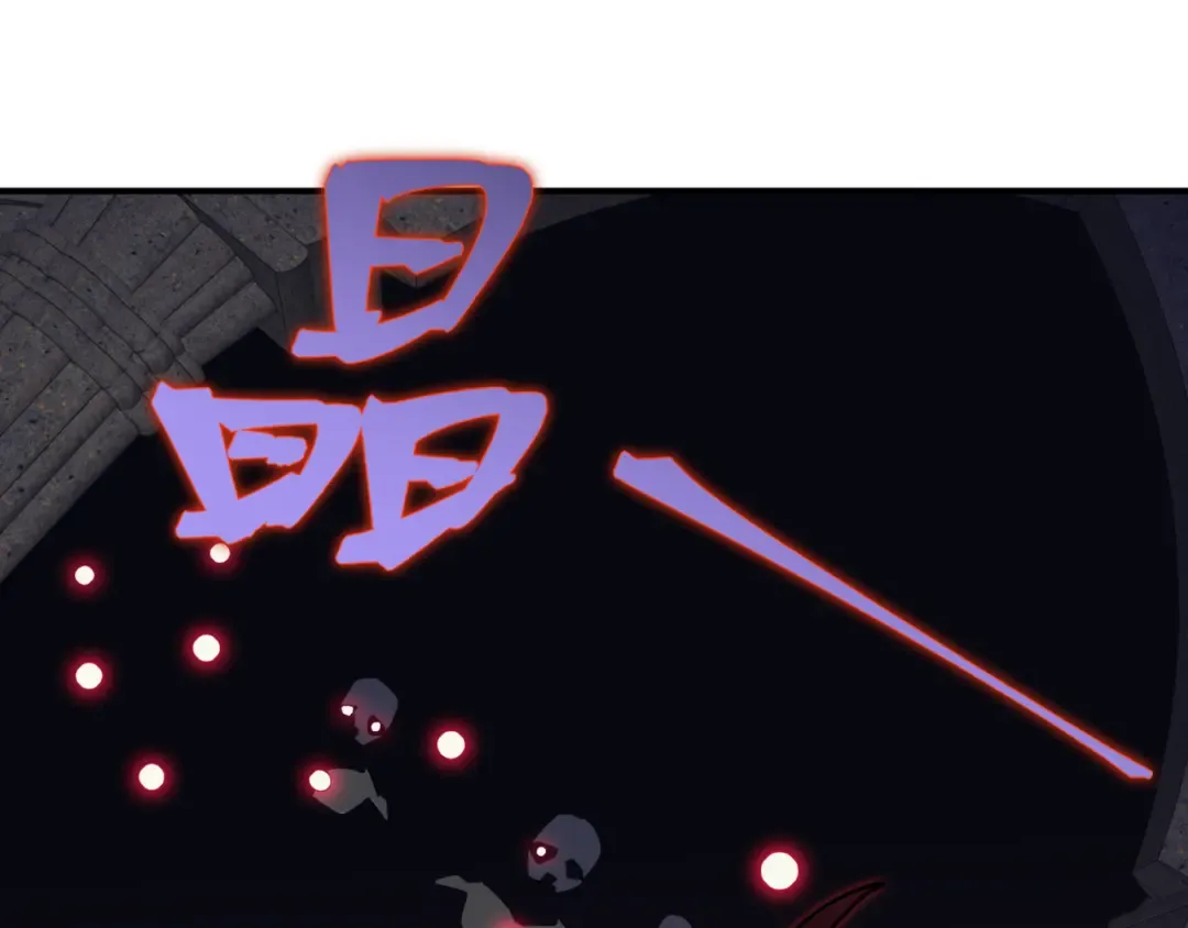 第32话 紫色核心 第164页