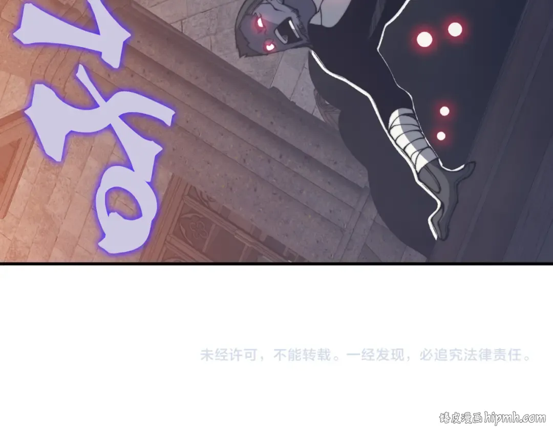 第32话 紫色核心 第176页