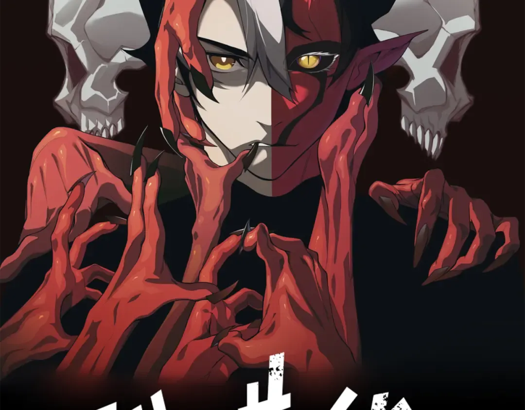 第33话 神秘药液！ 第11页