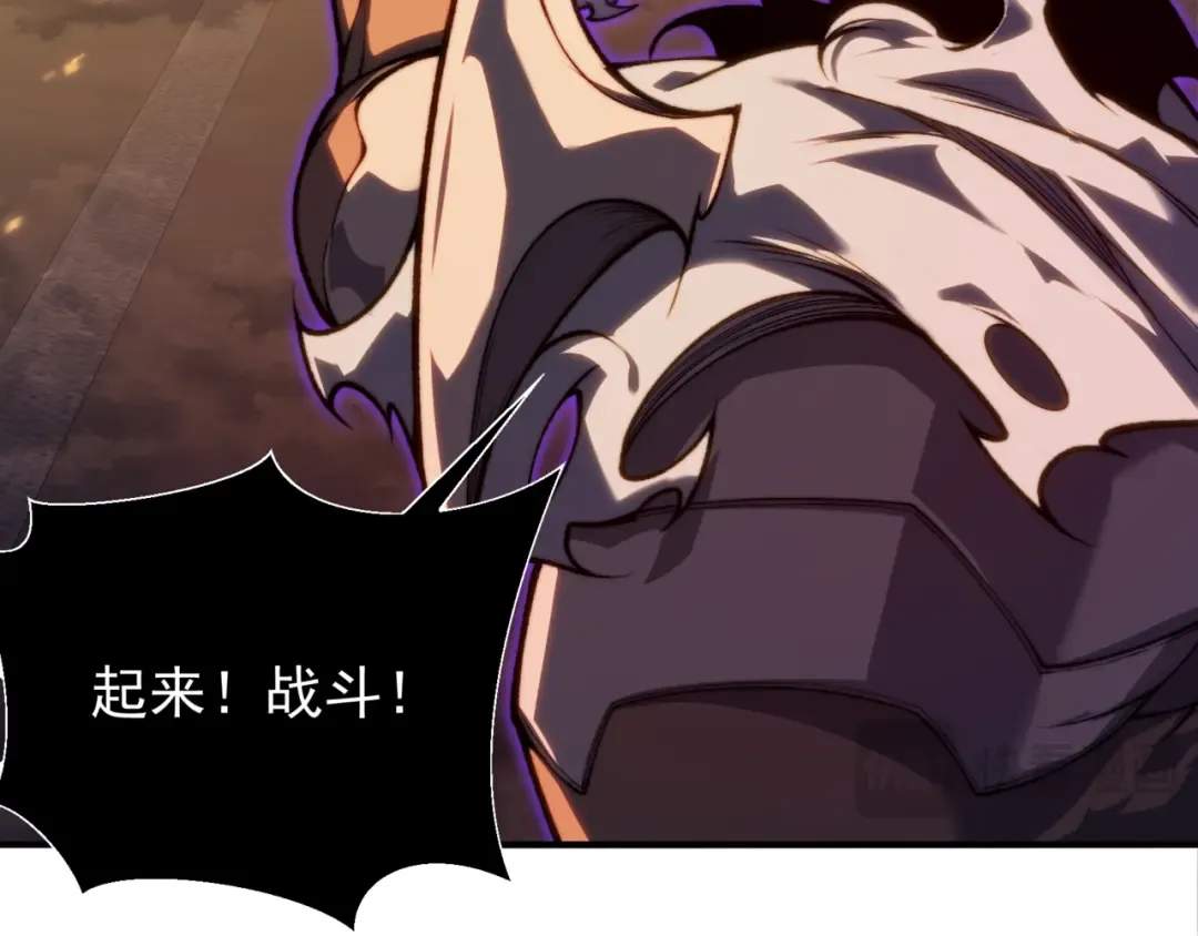 第33话 神秘药液！ 第30页