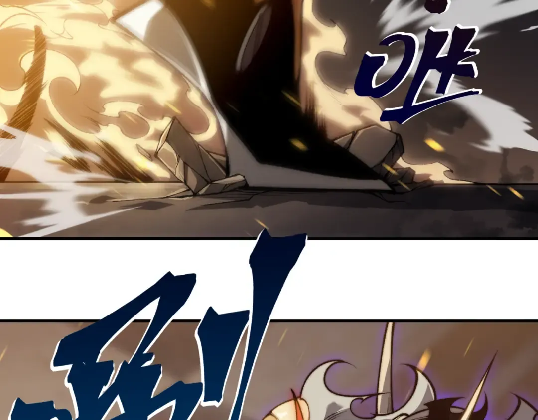 第33话 神秘药液！ 第37页