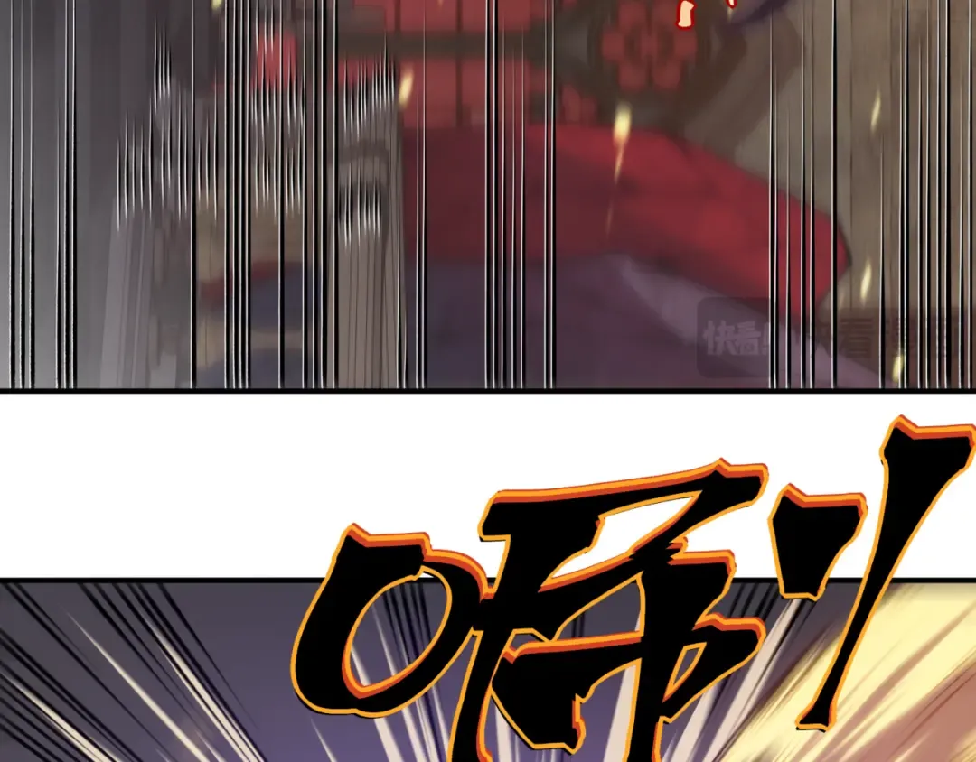 第33话 神秘药液！ 第43页