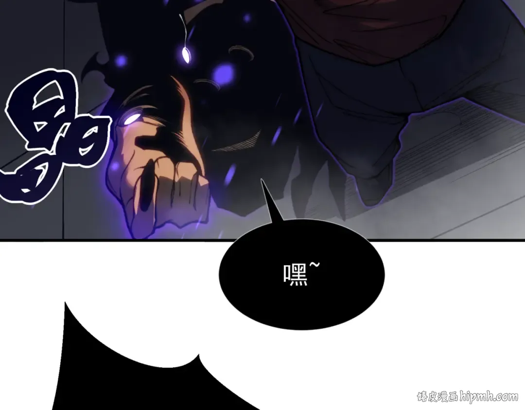 第33话 神秘药液！ 第48页