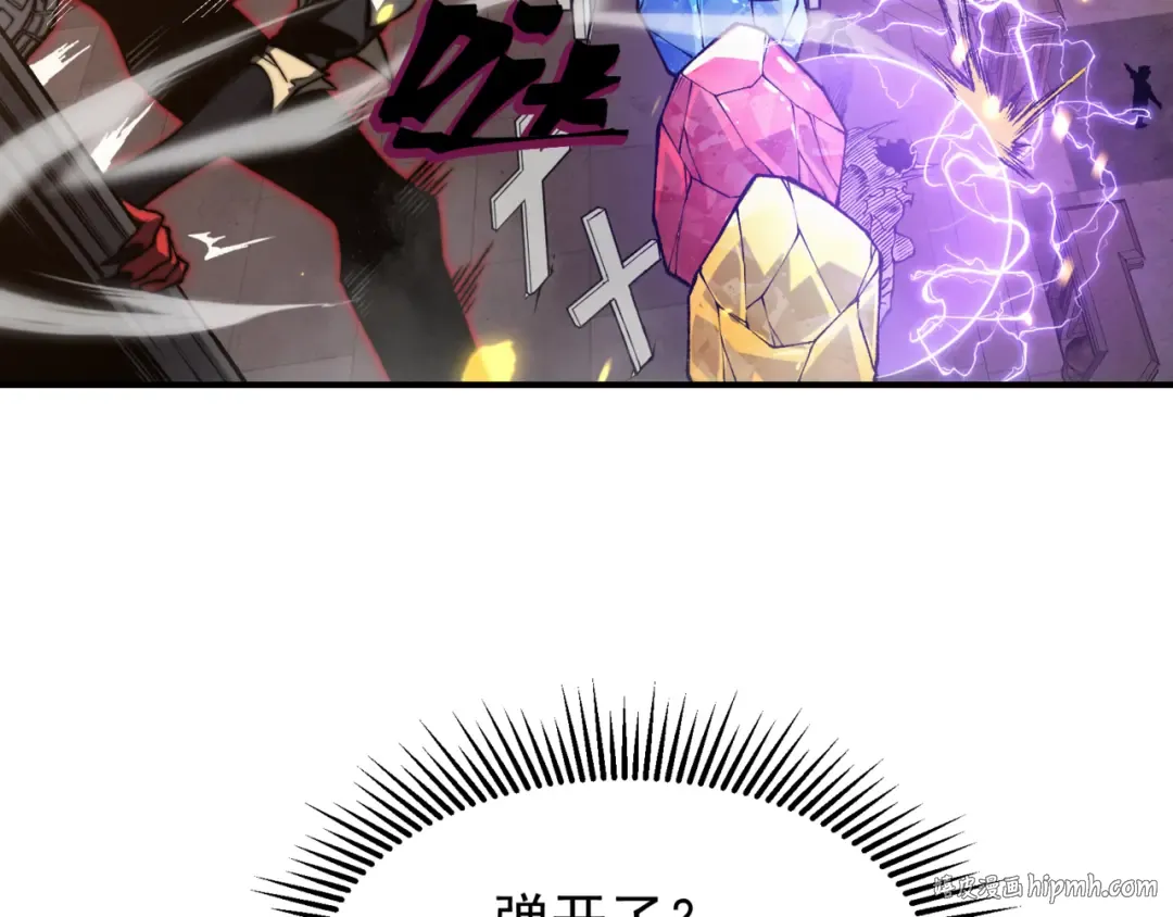 第33话 神秘药液！ 第80页