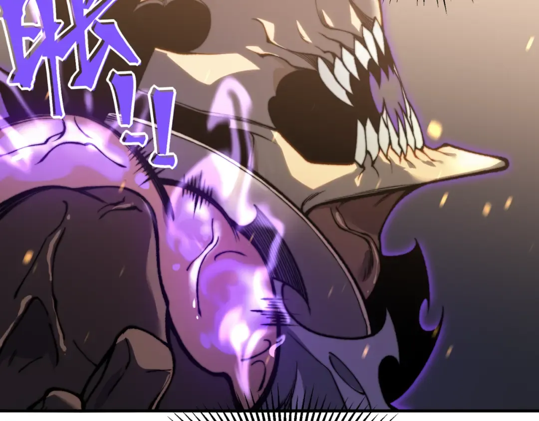 第33话 神秘药液！ 第85页