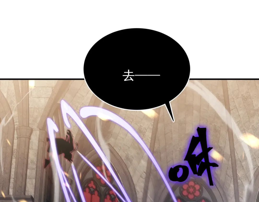 第33话 神秘药液！ 第106页