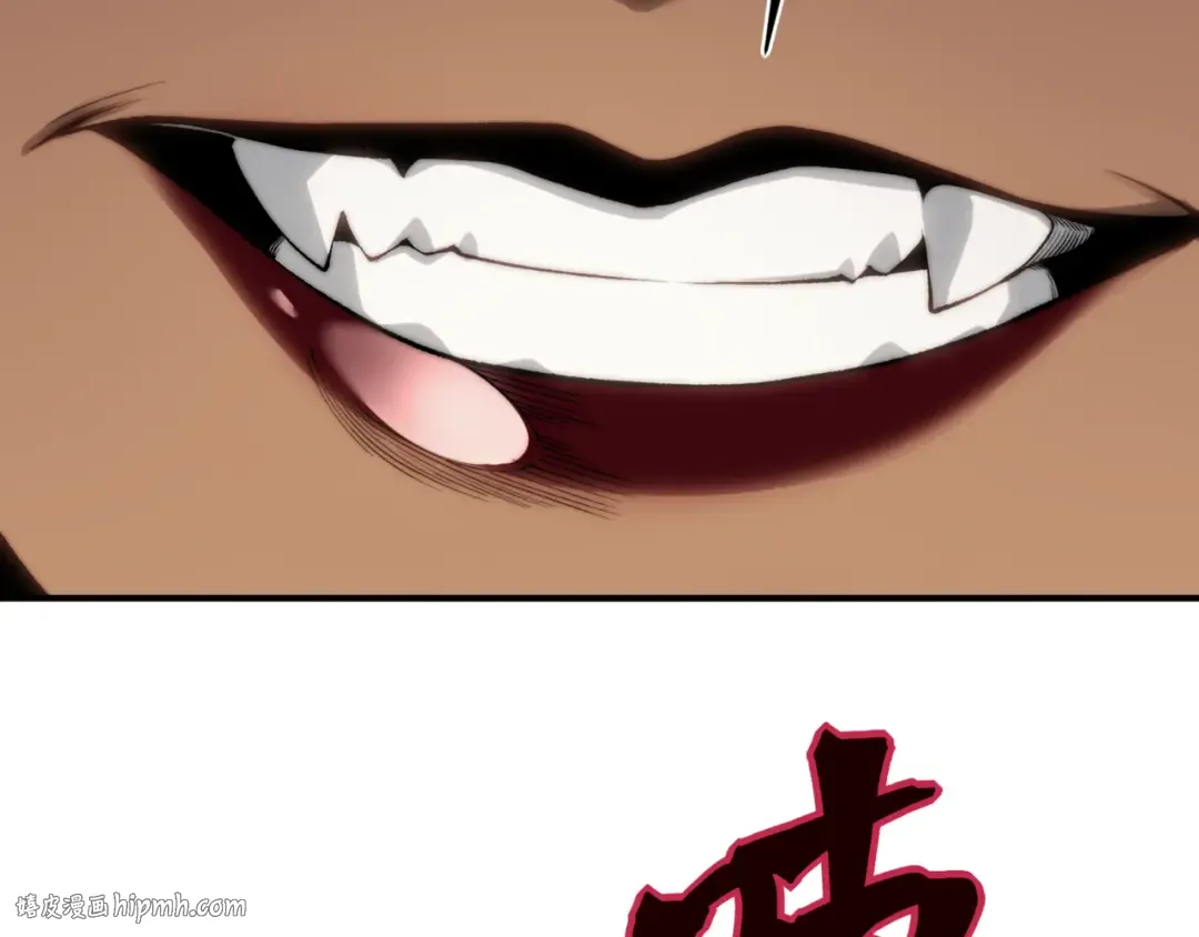 第33话 神秘药液！ 第112页