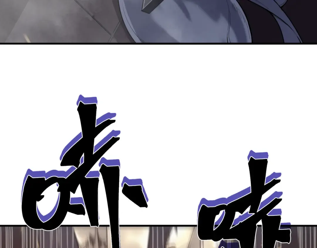 第33话 神秘药液！ 第131页