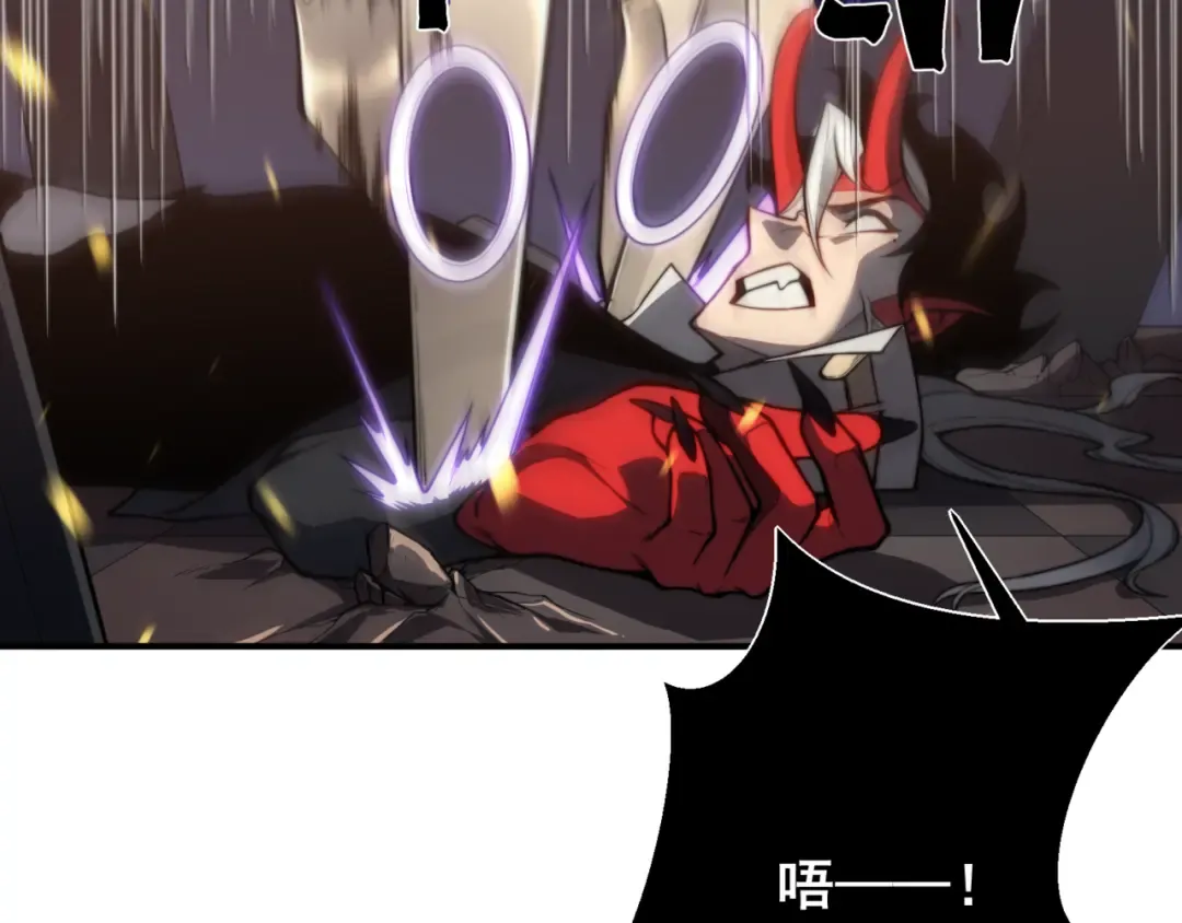 第33话 神秘药液！ 第132页