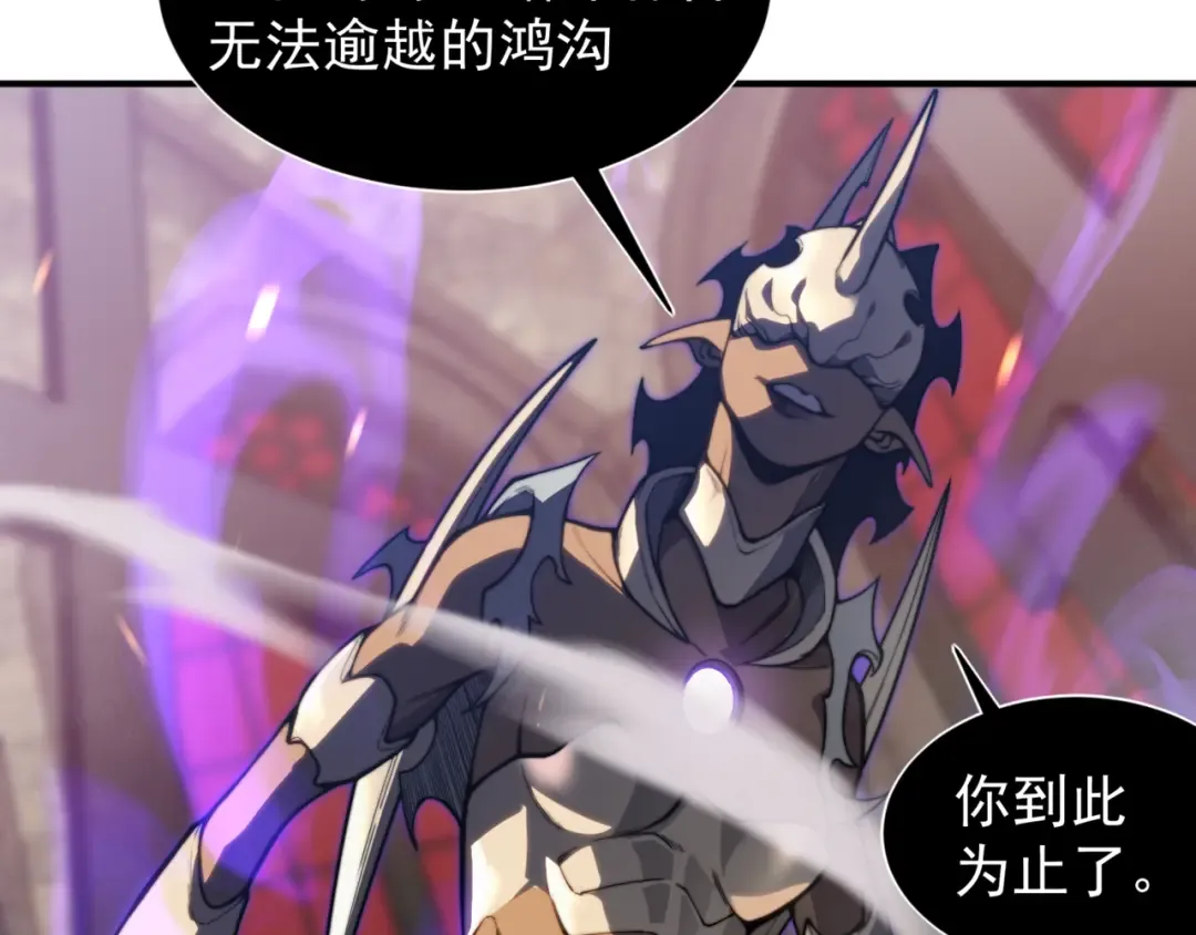 第33话 神秘药液！ 第134页