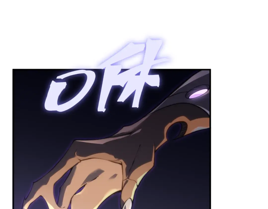 第33话 神秘药液！ 第138页