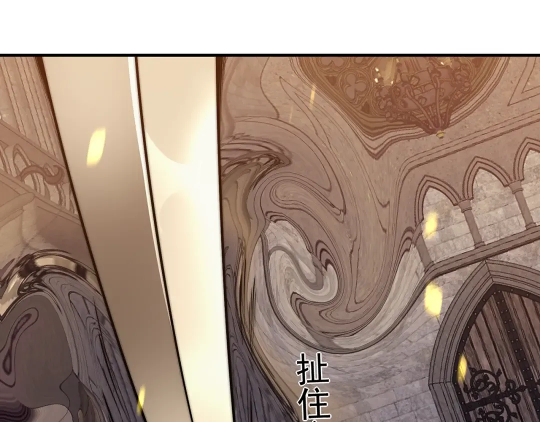 第33话 神秘药液！ 第146页