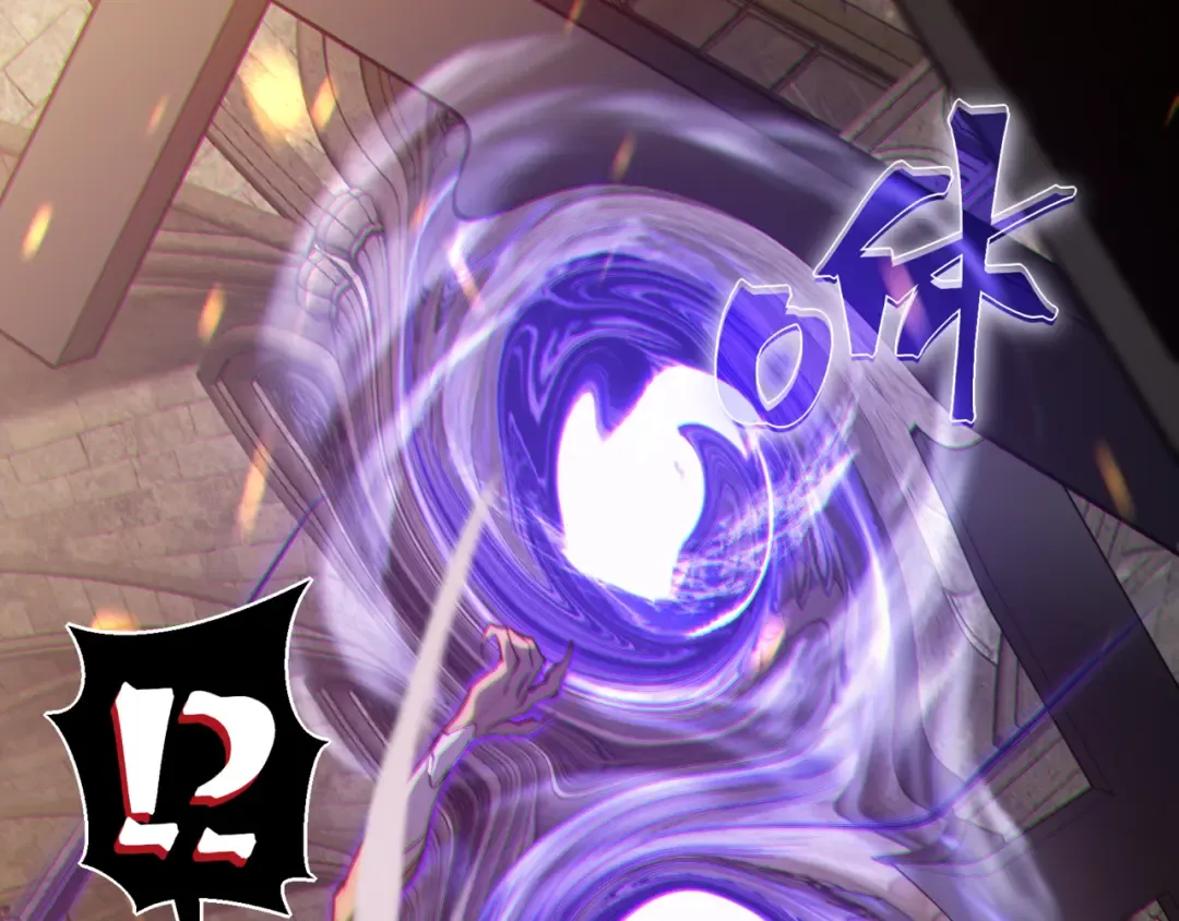 第33话 神秘药液！ 第149页