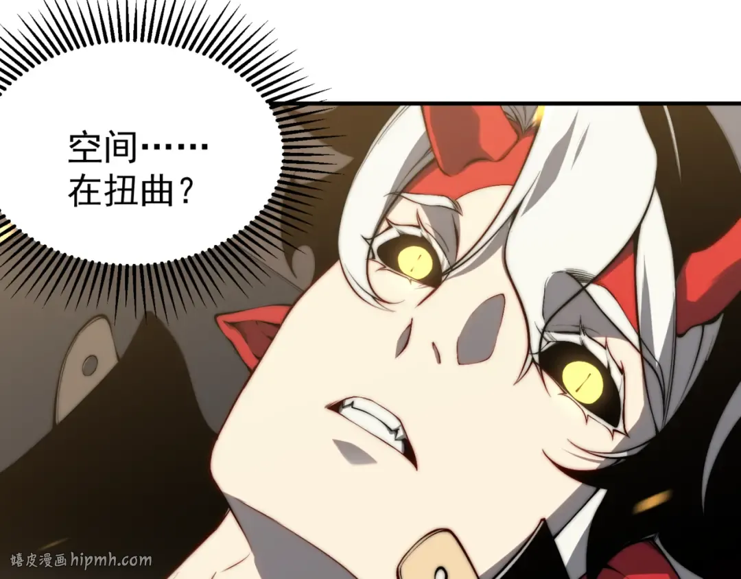 第33话 神秘药液！ 第152页