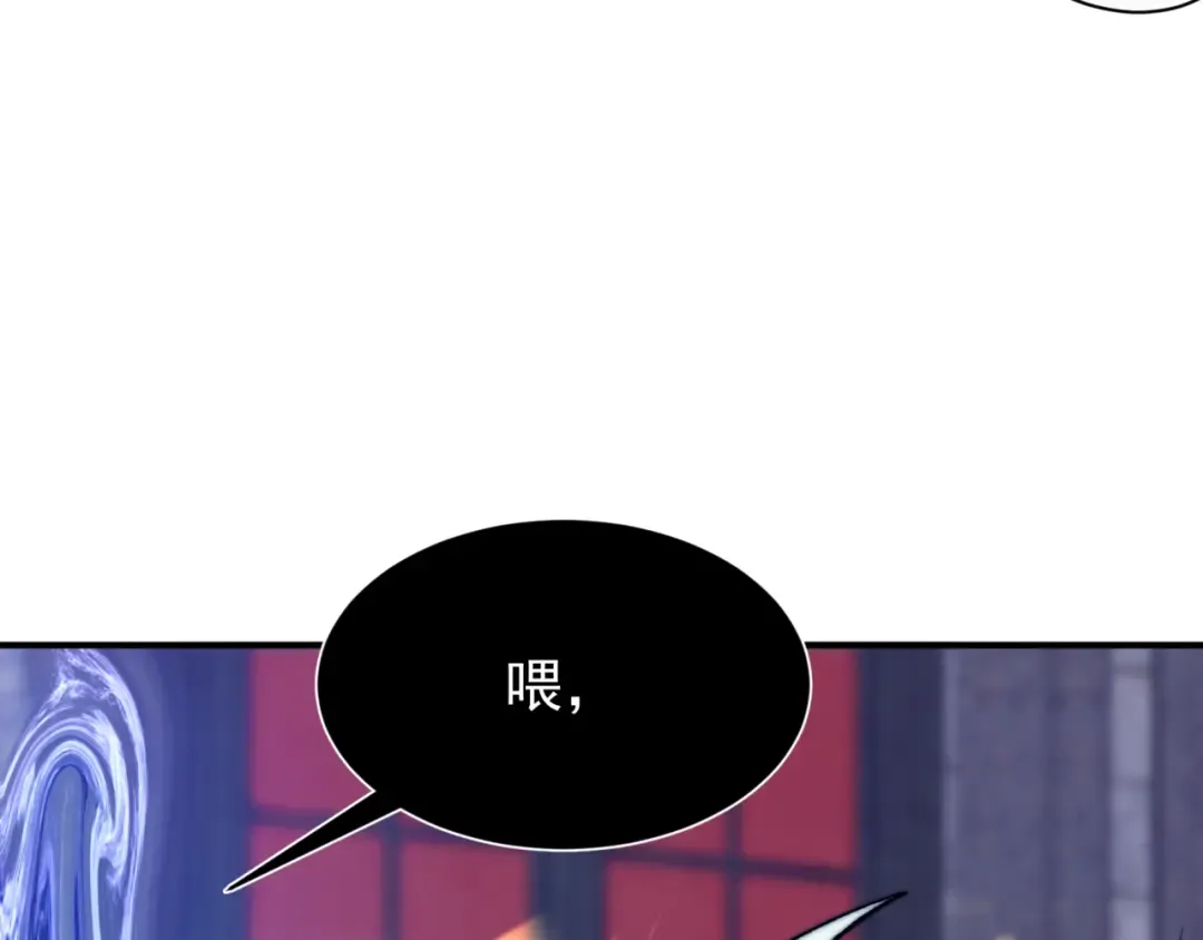 第33话 神秘药液！ 第157页