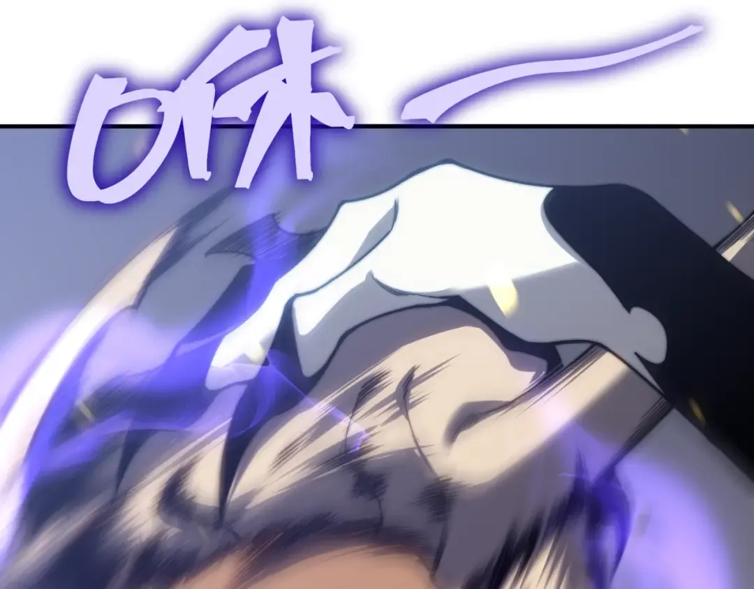 第33话 神秘药液！ 第166页