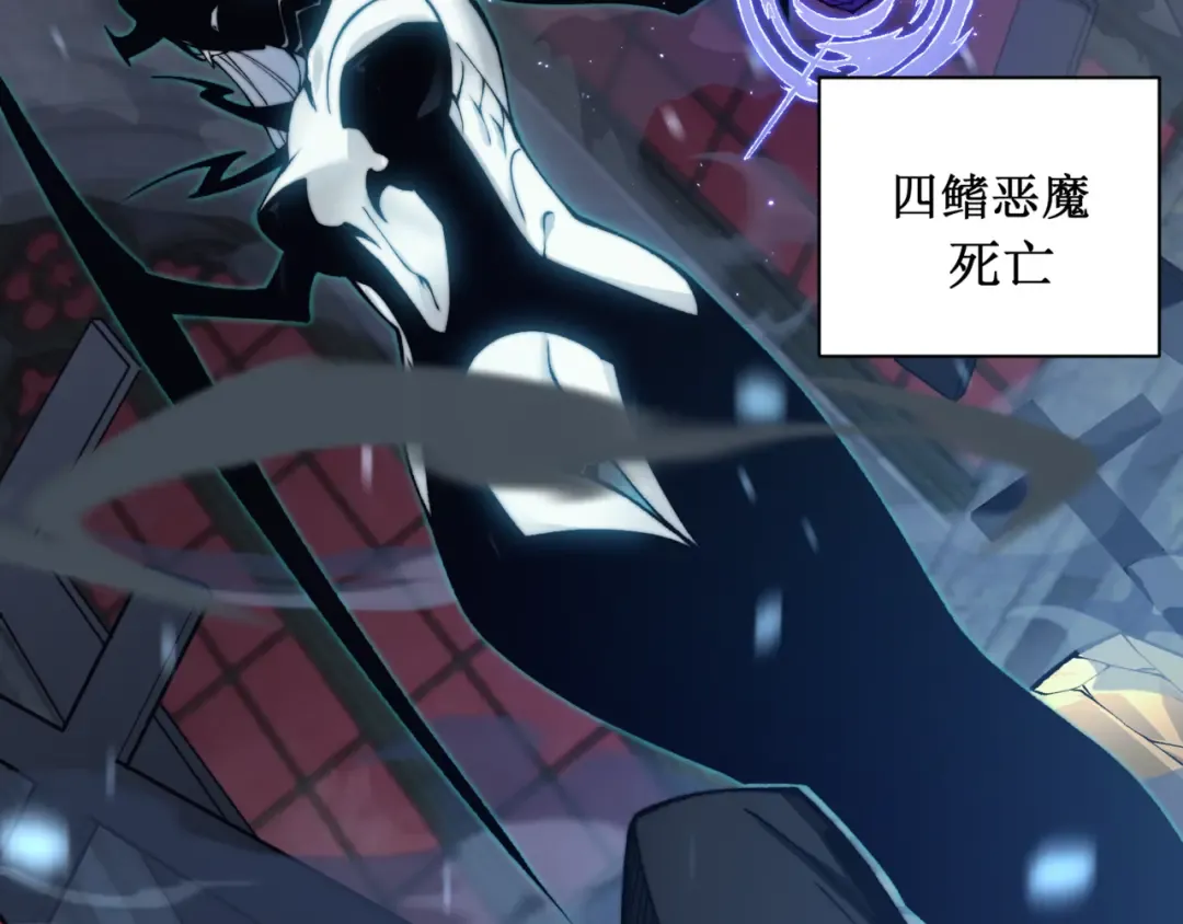 第33话 神秘药液！ 第180页