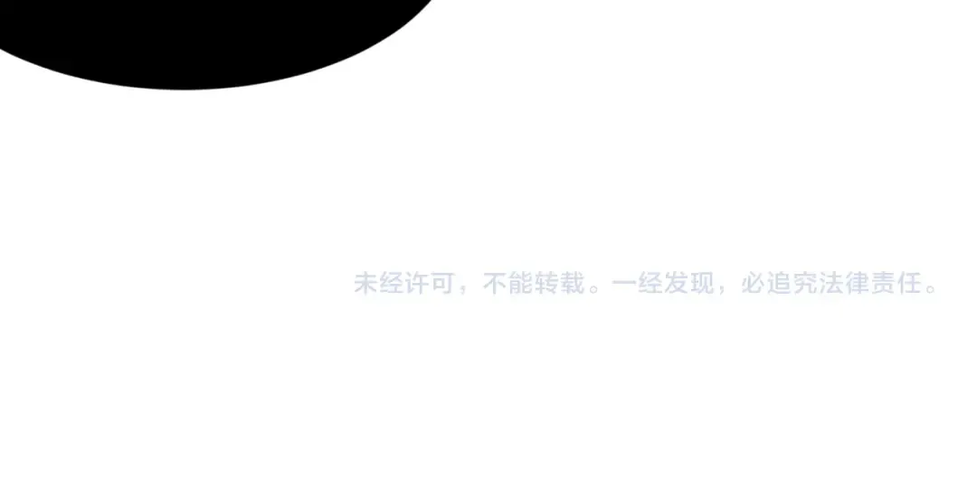 第33话 神秘药液！ 第185页
