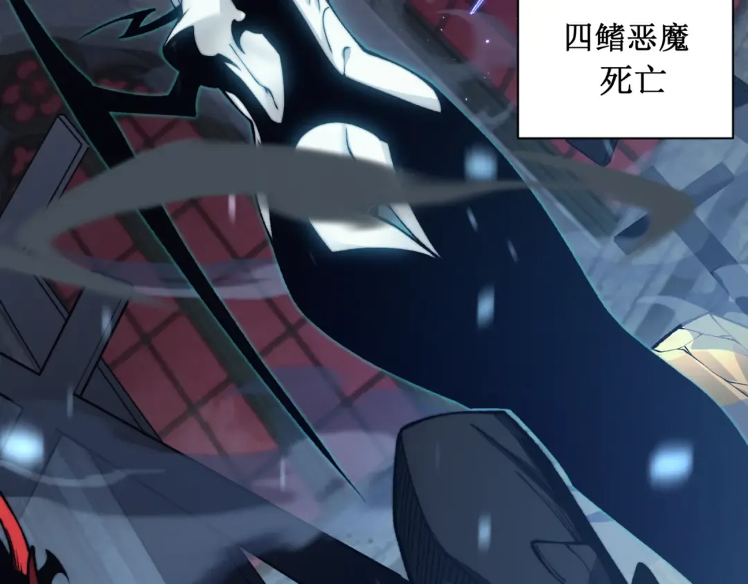 第34话 双王的会晤 第2页