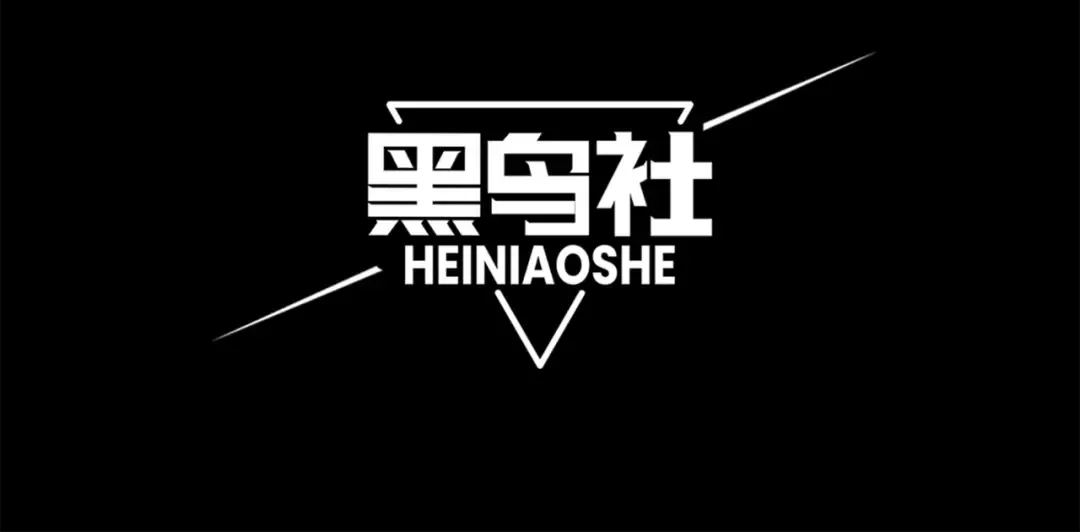 第34话 双王的会晤 第11页