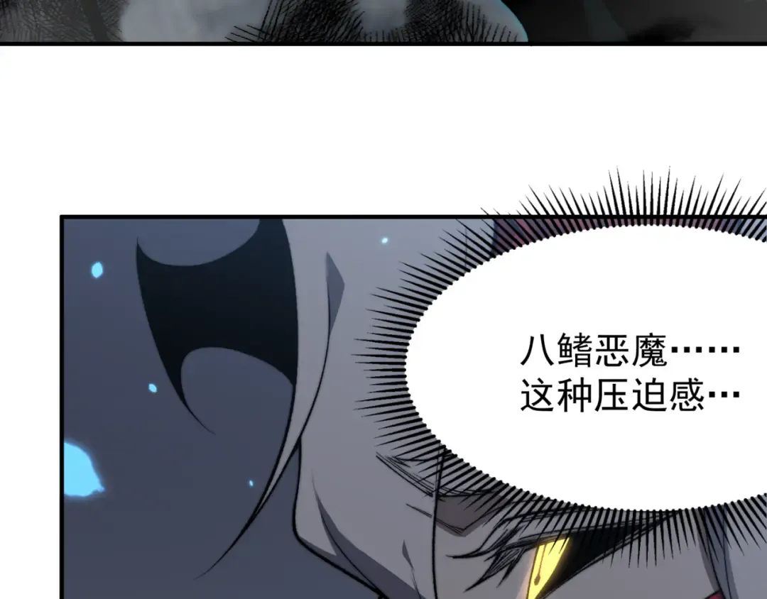 第34话 双王的会晤 第14页