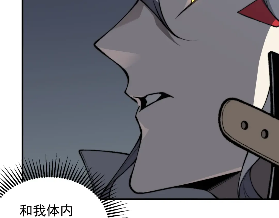 第34话 双王的会晤 第15页