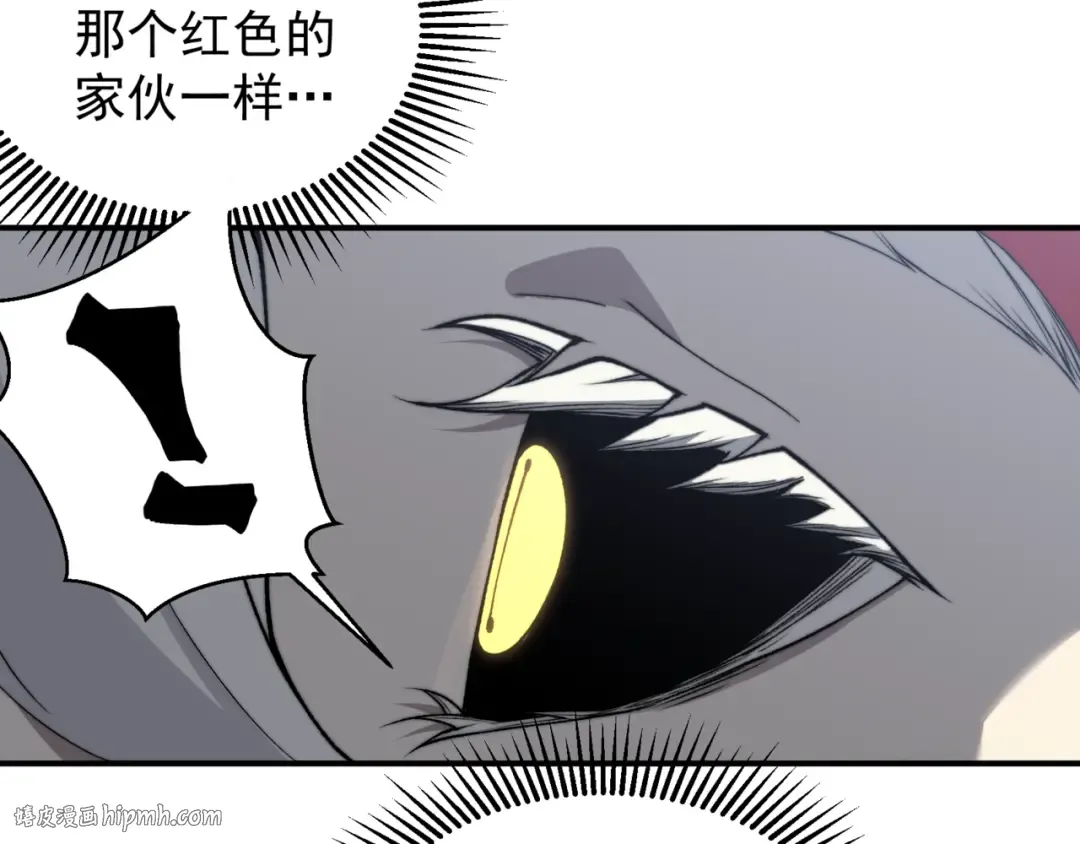 第34话 双王的会晤 第16页