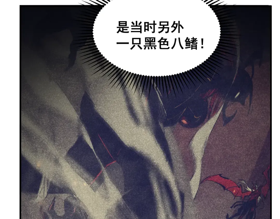 第34话 双王的会晤 第17页