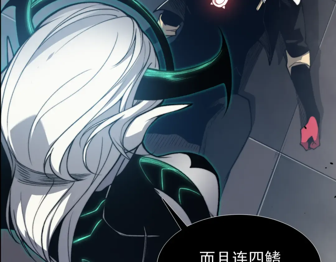第34话 双王的会晤 第21页