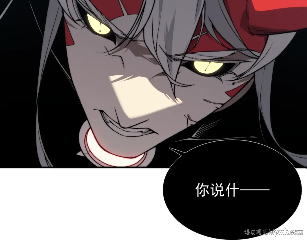 第34话 双王的会晤 第24页