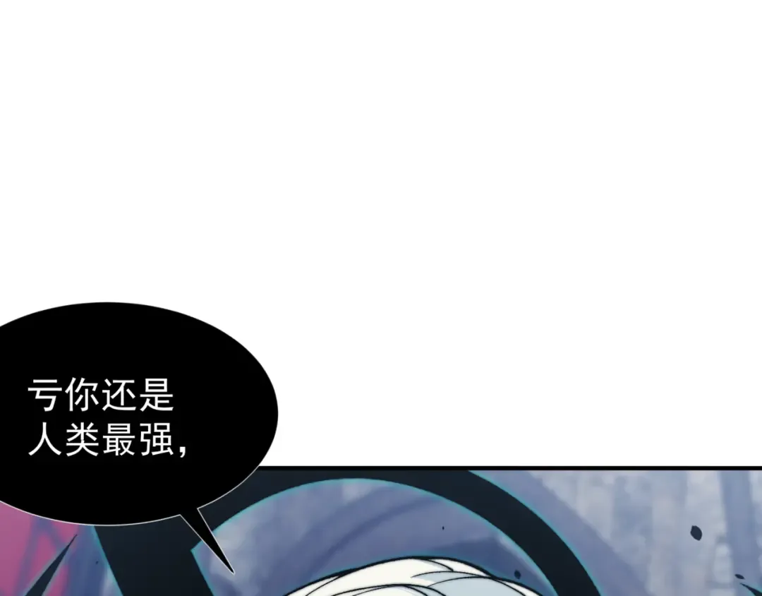 第34话 双王的会晤 第25页